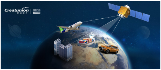 开运联合推出卫星应用系统解决方案，助力遥感信息系统建设